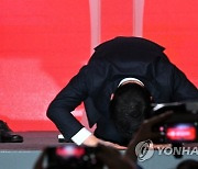 큰절 하는 김기현 신임 당 대표