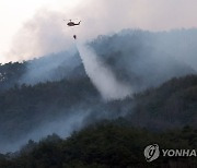 분주한 합천 산불 진화 헬기