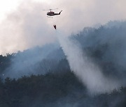 산림 당국 산불 진화