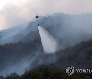 합천 산불 진화 헬기