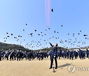 공군사관학교 제71기 졸업 및 임관식