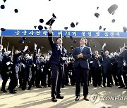 공군사관학교 제71기 졸업 및 임관식