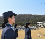 공군사관학교 제71기 졸업 및 임관식