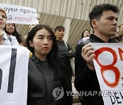 KYRGYZSTAN  INTERNATIONAL WOMENS DAY