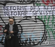 France International Women's Day