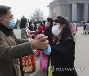 APTOPIX North Korea International Women's Day