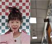 '이수근♥' 박지연, 코 성형 부작용 토로→2차 수술 상담 "마이클 잭슨 같다고"