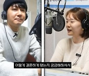 김승현 "술김에 사귀자고 한 게 아냐"…♥장정윤 "한달 내내 들이대더라"('김승현가족')