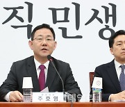 주호영 "민주당, 반도체 세액공제 '15%이상' 찬성 밝혀와"