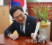 [포토]'윤석열 대통령의 축하난 받은 김기현'