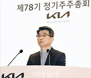 송호성 기아 사장, 지난해 연봉 25억4100만원 수령