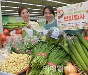 [포토] 농협하나로마트 763개 농산물 특별 할인 판매