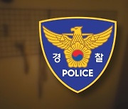 밀실 벽에 채찍·수갑·파리채…주택가 파고든 성매매 업소