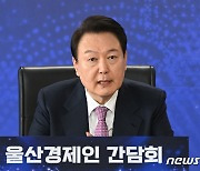 尹 당선 1주년…與 "국가정상화 기틀 다져" 野 "눈 떠보니 후진국 됐다"