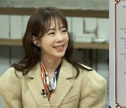 '사업가♥' 박은영, 아동복 판매 수익금 입양아 위해 기부 "울컥하고 뿌듯"