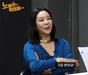 이혜영, 전남편 이상민을 죽이고 싶을까? ('노빠꾸탁재훈')