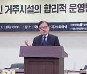 정진석·최재형 “現 강제 탈시설 정책은 장애인에 되레 어려움 줘”