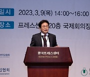 원희목 전 제약협회장 "디지털·융복합화 시대, 뭉치지 않으면 죽는다"