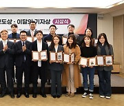 KBS '빌라왕' 보도, 각종 공공데이터 입수해 배후세력 추적