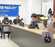 일본 시민단체 대표 “미쓰비시, 사죄·배상 의사 있었다”