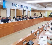 Korean trade minister discusses exports with commercial officers from 26 nations