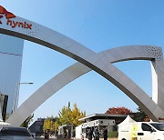 SK hynix shares hit 52-week low on massive loss outlook