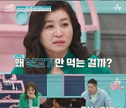 밥 대신 날고기만 먹는 10세 금쪽이 식습관 ‘충격’(금쪽같은 내새끼)