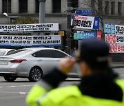 원색적 비방뿐… 정치혐오 부추기는 ‘현수막 전쟁’