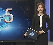 [이슈5] 축구장 230개 면적 불에 타…경남 합천 산불 外