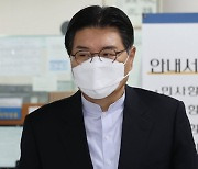 ‘뇌물수수’ 홍문종, 건강 이유로 형집행정지 신청