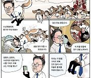 피난 정산 [굽시니스트 시사만화]