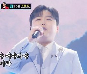 ‘미스터트롯2’ 이홍기, 박성온 무대에 “화가 났다” 왜?