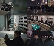 '국가수사본부', 불법도박→공갈협박 쫓는다..치열한 기록