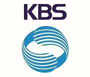 KBS, 전주 비하 발언 사과 "부적절 발언..제재 절차 진행"[공식]