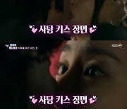 이병헌♥김태희 '사탕 키스'..35.5% 시청률 '역대급 장면'[연중 플러스]