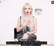 현아 “가장 빠져있는 것? 그림...전시회 러브콜 받기도”