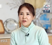 영턱스 임성은 "이혼, 전 남편에 돈 많이 줘…가장 잘한 선택" (특종세상)[종합]