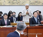 국회 교육위, '정순신 아들 학폭' 관련 현안 질의