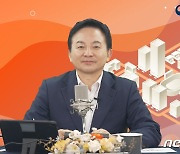 '청년 부린이 일타강사' 원희룡…"전세사기 이렇게 예방하세요"