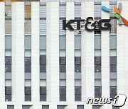 KT&G, 정기 주총 소집 공고…"KGC인삼공사 인적분할은 미상정"