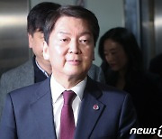 安·黃 캠프 해단식…安 "25% 당원에 감사" 黃 "할 일 많다"(종합)