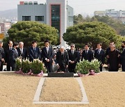 유한양행 창업자 故유일한 박사 영면 52주기…추모식 거행