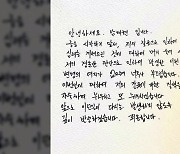 '음주운전' 남태현 "변명의 여지 없어...깊이 반성"