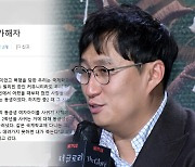 '더 글로리' PD 학폭 의혹 제기...안길호 "기억 전혀 없다"