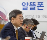 과기부 "이통3사 자회사 알뜰폰 점유율 제한 검토"