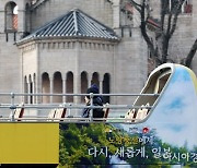 [날씨]전국 포근한 날씨 지속…서울 낮 최고기온 22도