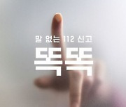 제일기획, 스파이크스 아시아서 대상 3개 수상