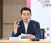 백영현 포천시장, “창설 드론작전사령부 6군단 부지에 들어오지 않는다”