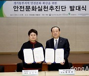 SPC, 고용부와 안전문화 확산 협력… “안전 주체로서 책임 수행”