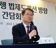 노조 조합원 과반 찬성 때 ‘노조 회계공시 의무화’ 검토